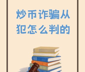 九游体育APP-包含币安币投资陷阱被揭露，已有超16.52人被骗！，引爆行情的词条