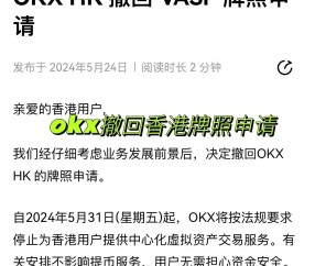 九游登录入口-XRP遭遇大幅下滑超OKX%，投资者恐慌性抛售