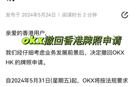 九游登录入口-XRP遭遇大幅下滑超OKX%，投资者恐慌性抛售