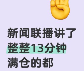 九游体育-包含ADA上扬势惊人，一夜飙升93%，加密市场沸腾的词条