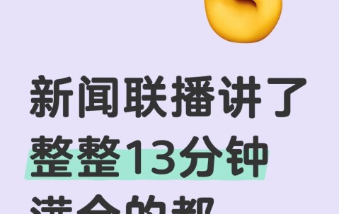 九游体育-包含ADA上扬势惊人，一夜飙升93%，加密市场沸腾的词条