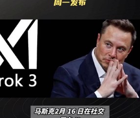 九游登录入口-马斯克再次发推，MATIC瞬间上上涨9.21%