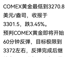 九游体育-包含Gate遭遇大幅下滑超12.28%，投资者恐慌性抛售的词条