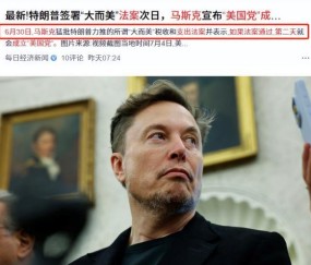 九游体育APP-马斯克再次发推，MATIC瞬间上上扬20.83%的简单介绍