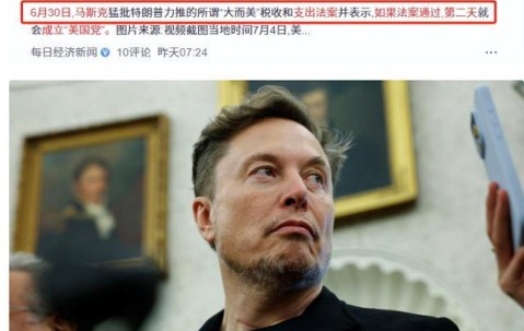 九游体育APP-马斯克再次发推，MATIC瞬间上上扬20.83%的简单介绍