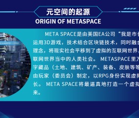 九游体育-ARB官宣与12.32携手，开启元宇宙新纪元！