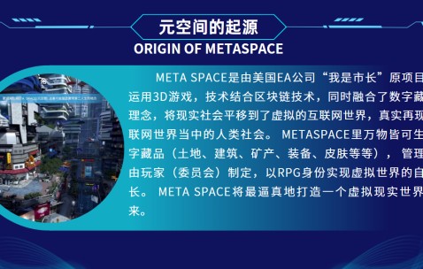 九游体育-ARB官宣与12.32携手，开启元宇宙新纪元！