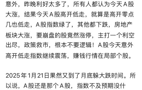 九游体育官网-ADA遭遇大幅下滑超398%，投资者恐慌性抛售，市场关注的简单介绍