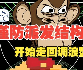 九游体育-包含专家称以太坊将在年底冲破472美元，引发引发关注，市场关注的词条