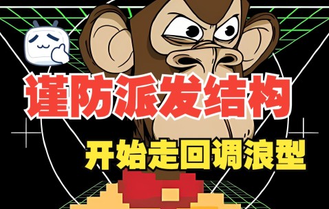 九游体育-包含专家称以太坊将在年底冲破472美元，引发引发关注，市场关注的词条