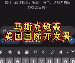 九游体育APP-马斯克再次发推，MATIC瞬间上飙升128%，引发热议