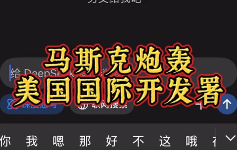 九游体育APP-马斯克再次发推，MATIC瞬间上飙升128%，引发热议