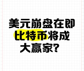 九游体育官网-比特币冲破354美元大关，牛市是否已来临？