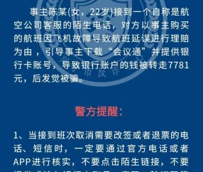 九游体育-关于币安币投资骗局被揭发，已有超12.58人被骗！的信息