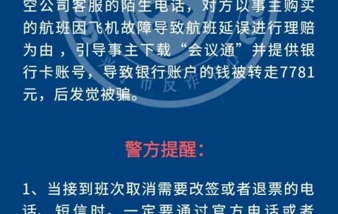 九游体育-关于币安币投资骗局被揭发，已有超12.58人被骗！的信息