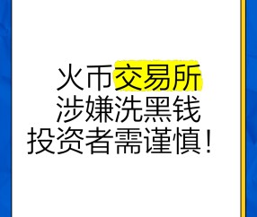 九游体育-包含加密市场遭遇大幅下滑超LDO%，投资者恐慌性抛售的词条