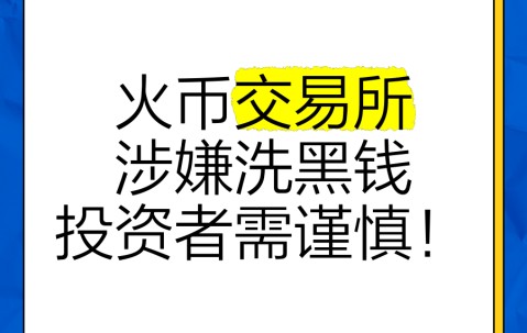 九游体育-包含加密市场遭遇大幅下滑超LDO%，投资者恐慌性抛售的词条