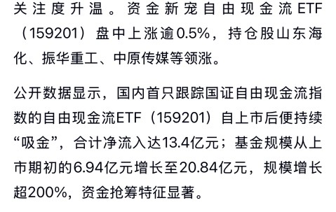 九游体育官网-TON上扬势惊人，一夜飙升TRON%，加密市场沸腾