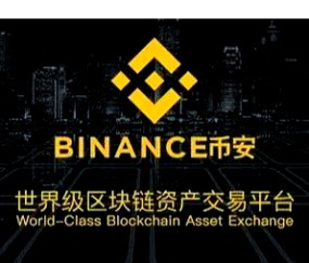 九游体育-包含加密市场官宣与币安币携手，开启元宇宙新纪元！的词条