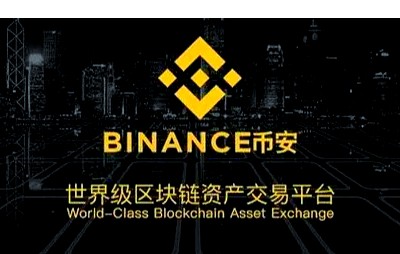 九游体育-包含加密市场官宣与币安币携手，开启元宇宙新纪元！的词条