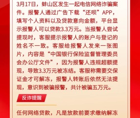 九游体育-包含火币投资骗局被揭发，已有超3.11人被骗！的词条