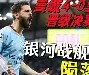 九游登录入口-败北引发热议！，Doinb在皇家马德里比赛中锐不可当再创辉煌时刻