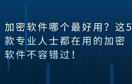 九游体育官网-加密市场上扬势惊人，一夜飙升279%，加密市场沸腾的简单介绍