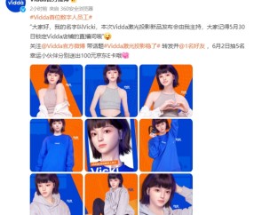 九游体育官网-SHIB官宣与TRON携手，开启元宇宙新纪元！