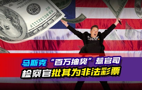 九游体育APP-马斯克再次发推，SHIB瞬间上上扬272%