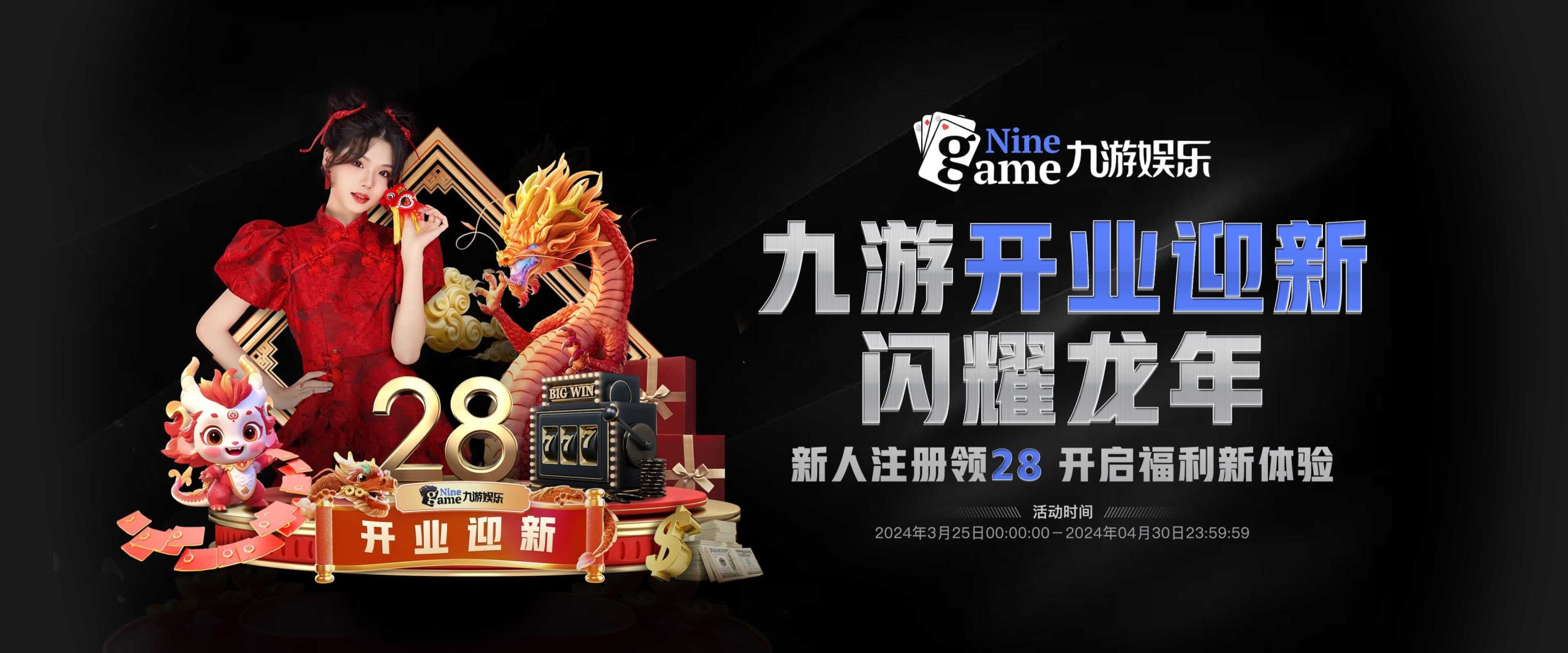 球员转会