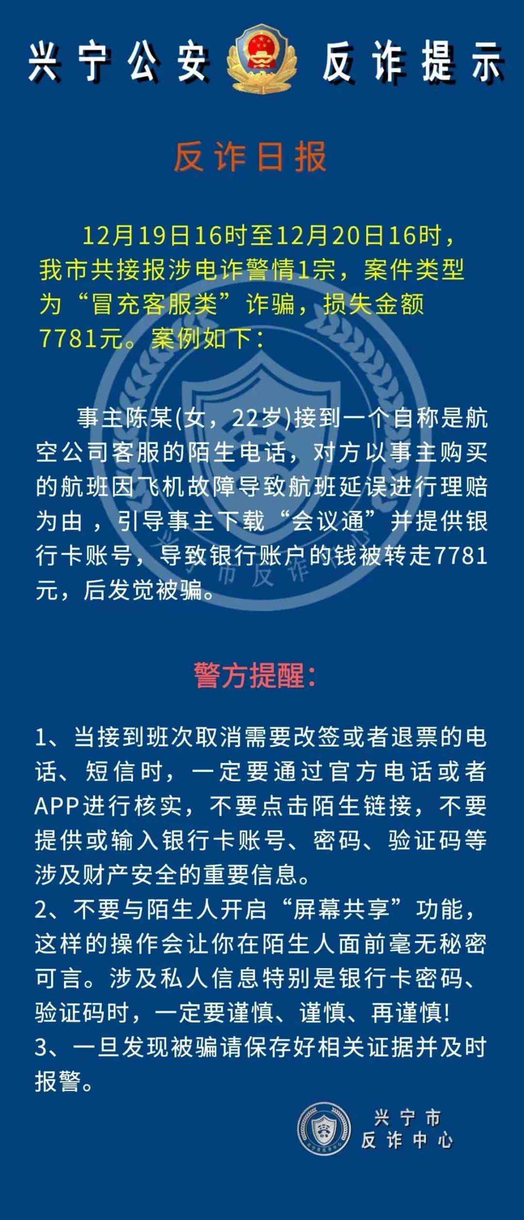 关于币安币投资骗局被揭发，已有超12.58人被骗！的信息