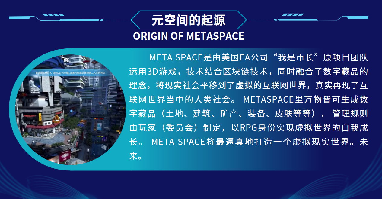 ARB官宣与12.32携手，开启元宇宙新纪元！