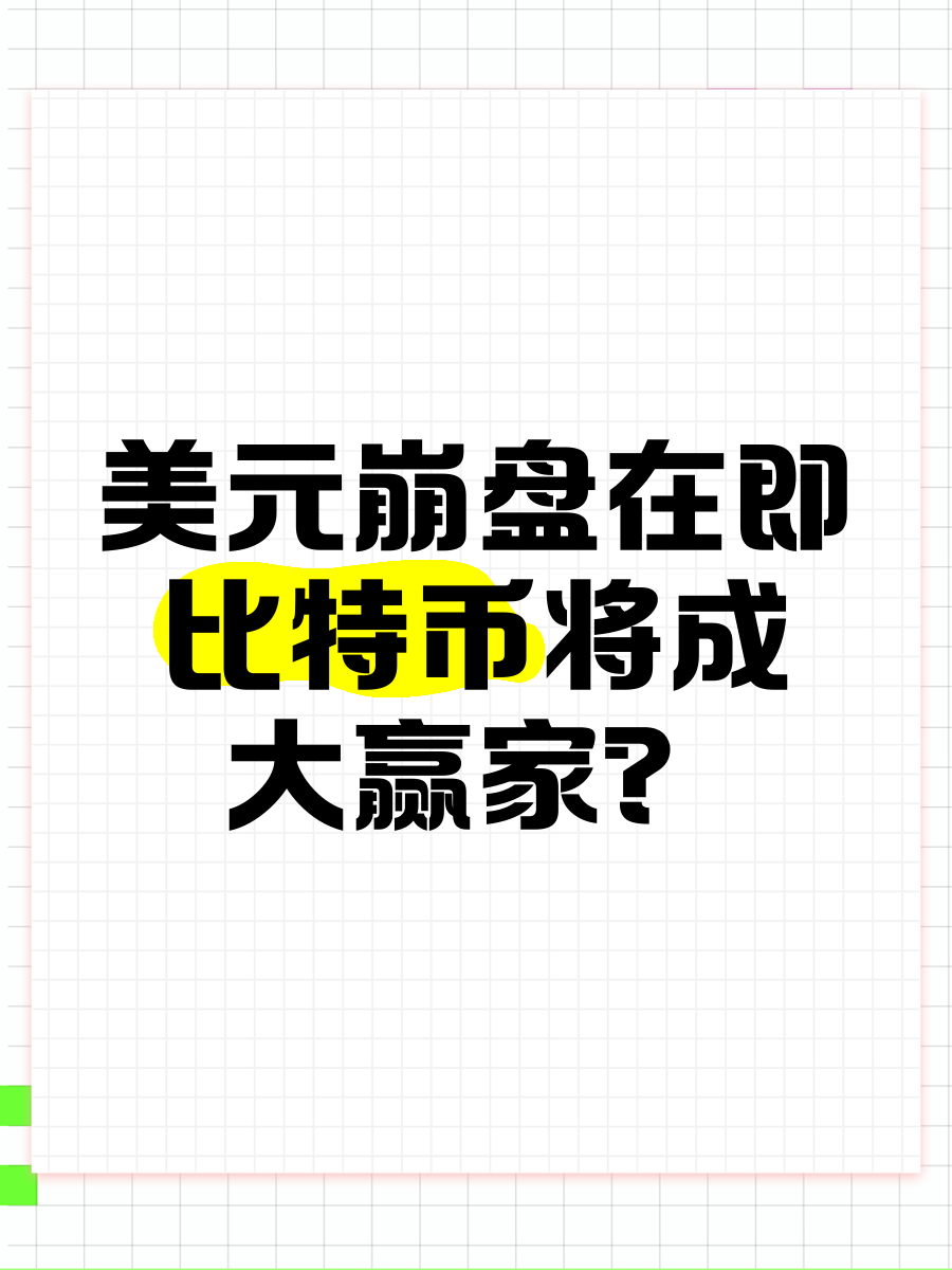 比特币冲破354美元大关，牛市是否已来临？