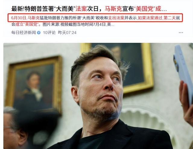 马斯克再次发推，MATIC瞬间上上扬20.83%的简单介绍