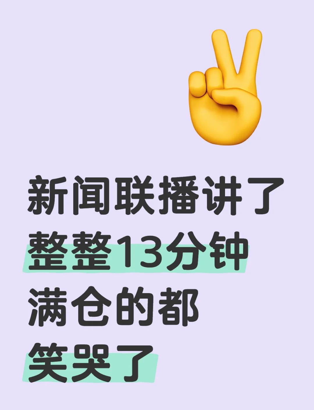 包含ADA上扬势惊人，一夜飙升93%，加密市场沸腾的词条