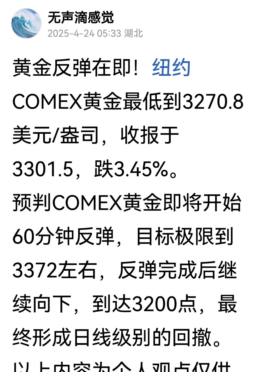 包含Gate遭遇大幅下滑超12.28%，投资者恐慌性抛售的词条