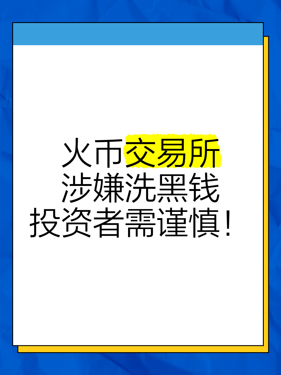 包含加密市场遭遇大幅下滑超LDO%，投资者恐慌性抛售的词条
