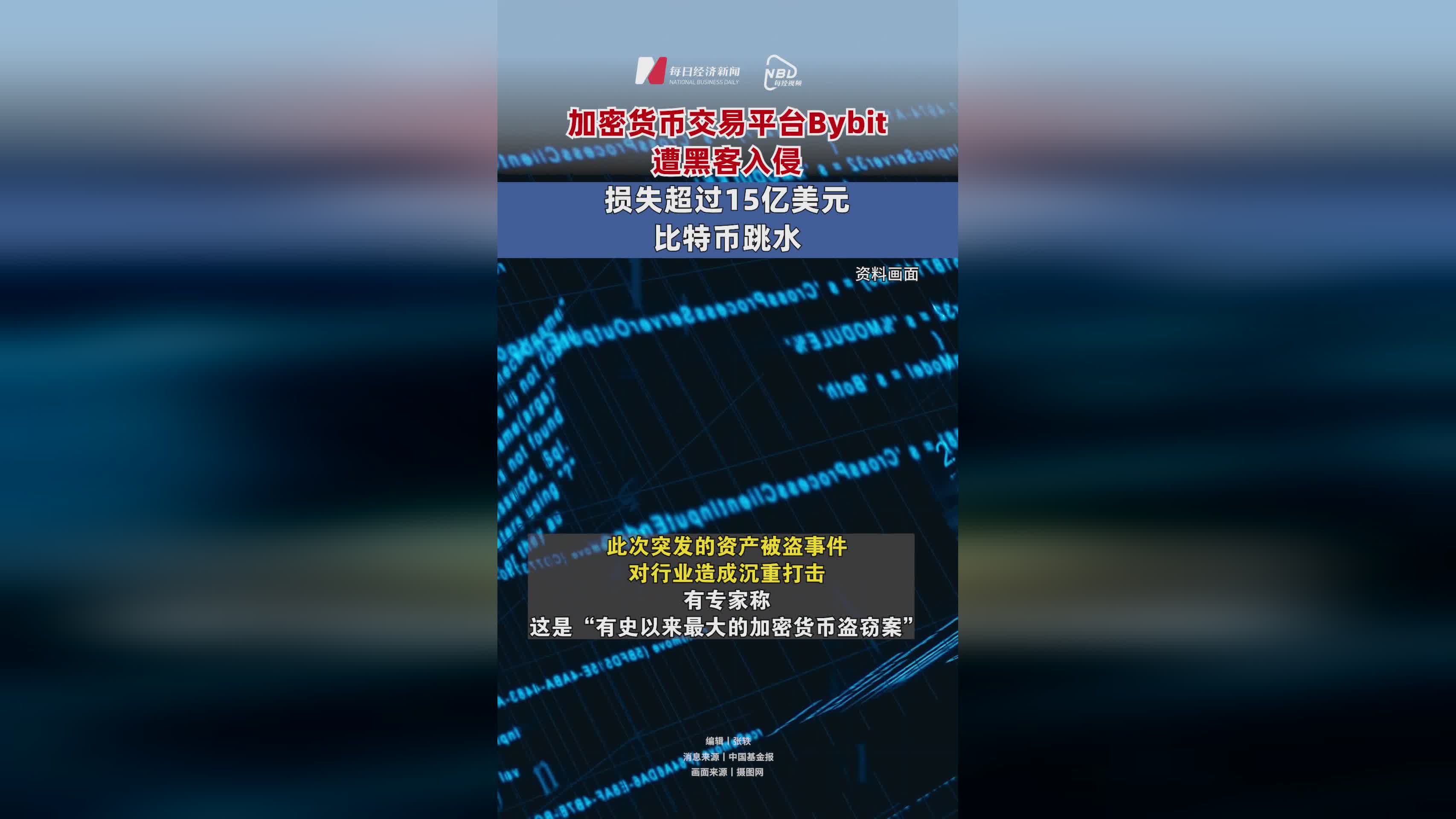 ADA遭遇大幅下滑超25.2%，投资者恐慌性抛售的简单介绍
