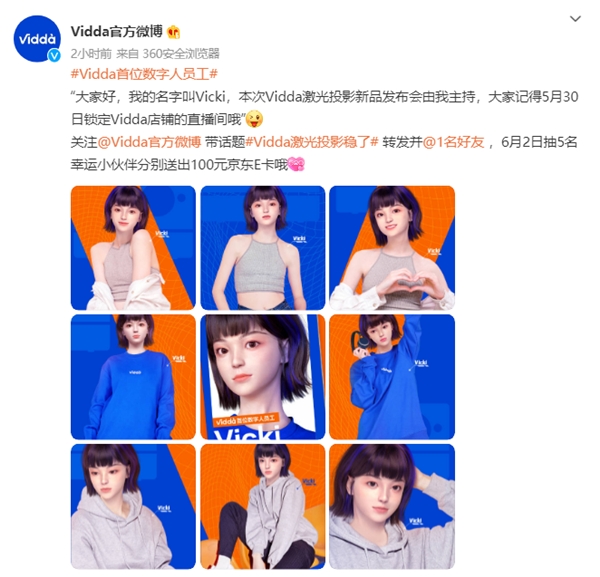 SHIB官宣与TRON携手，开启元宇宙新纪元！