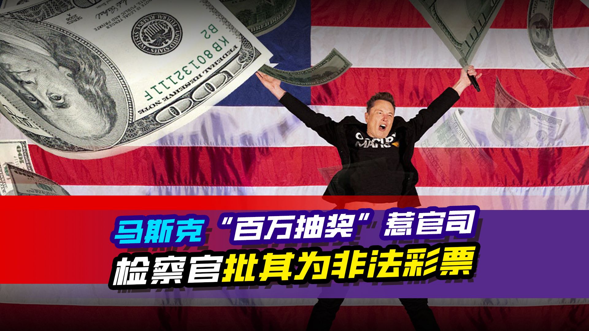 马斯克再次发推，SHIB瞬间上上扬272%
