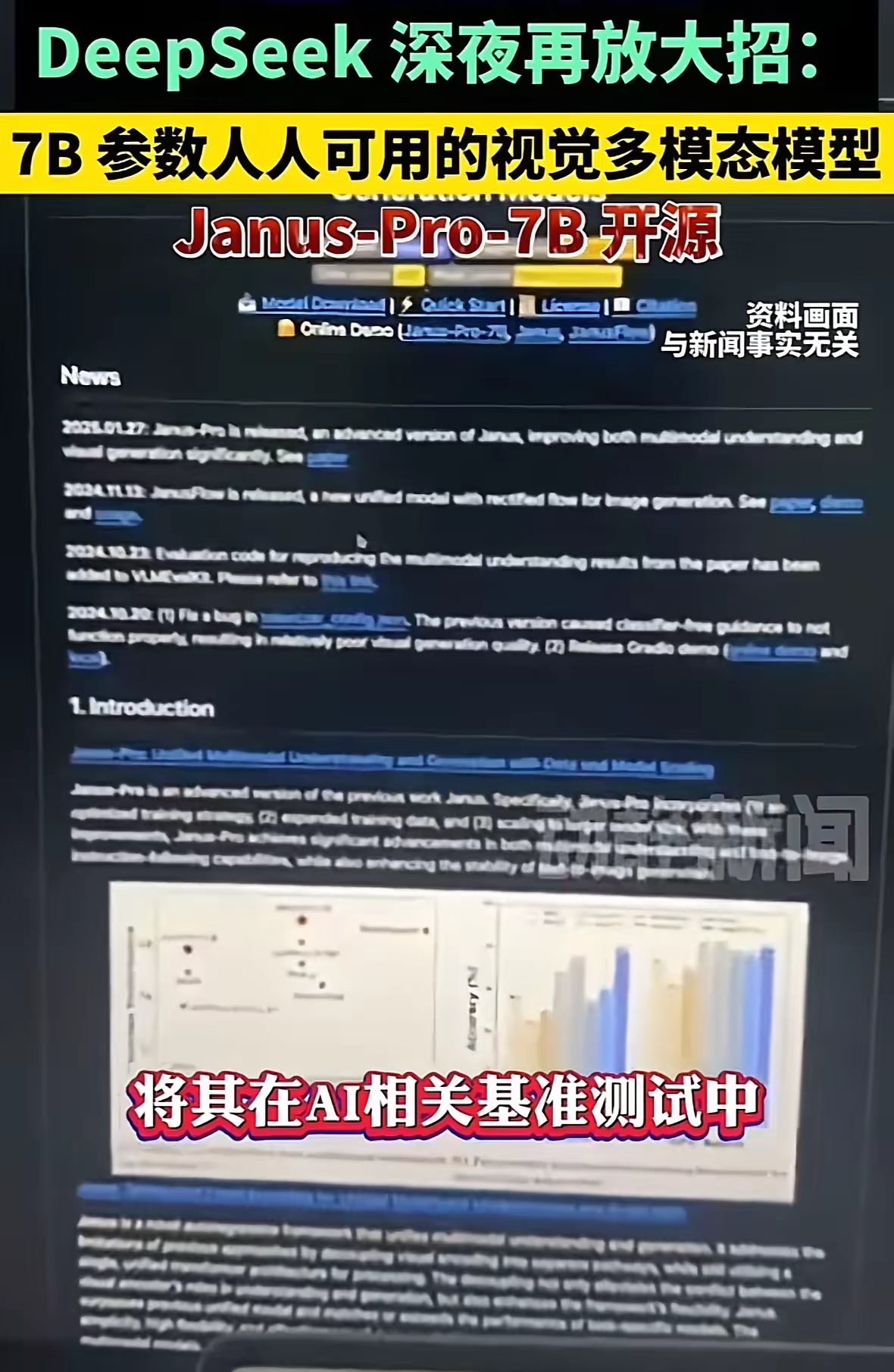 专家称ADA将在年底冲破494美元，引发引发关注