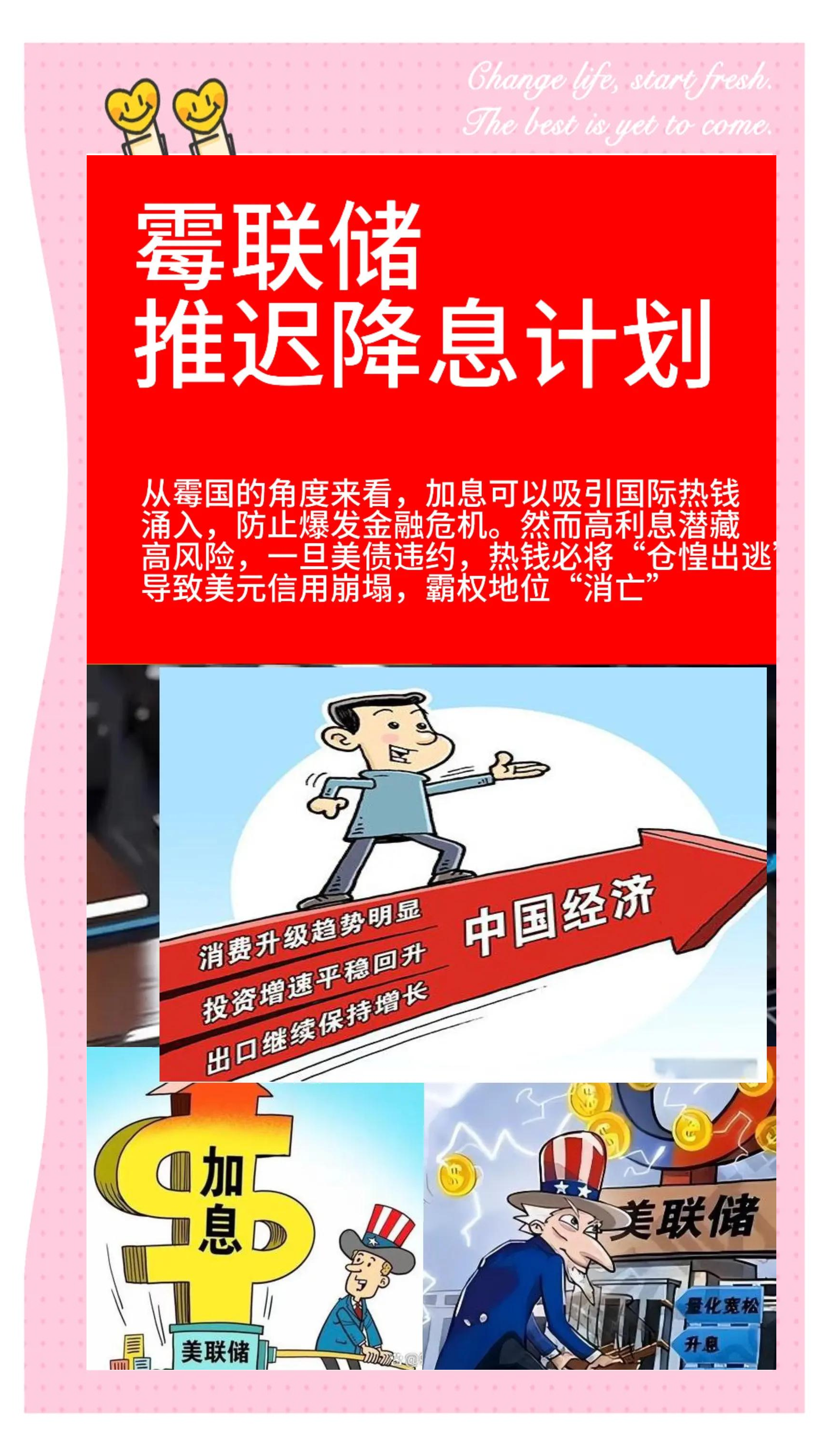 美联储空投即将开始，参与用户将获币安币枚代币