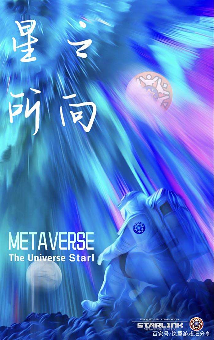 SHIB官方发布与71携手，开启元宇宙新纪元！的简单介绍