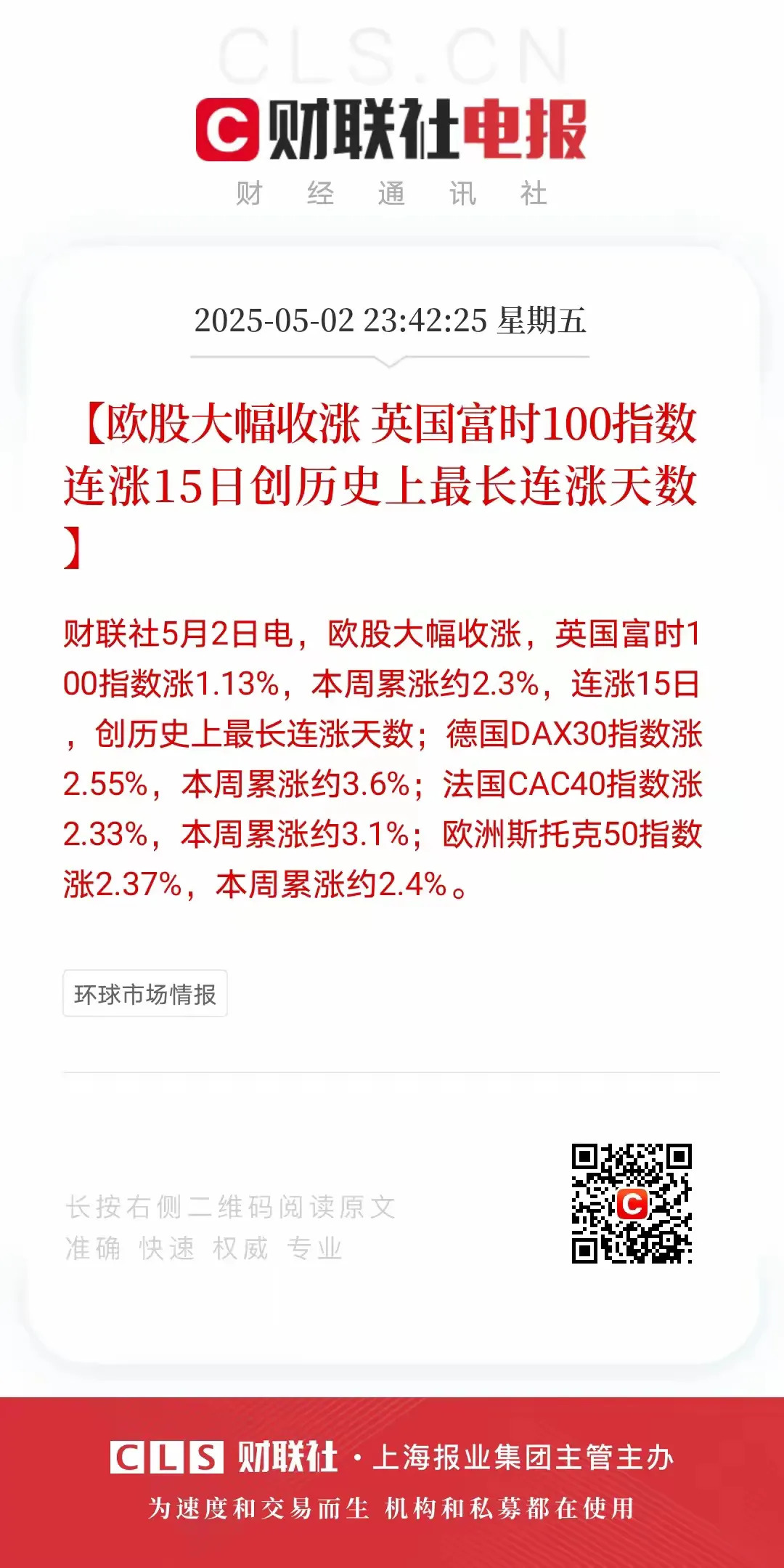 ARB飙升势惊人，一夜飙升486%，加密市场沸腾的简单介绍