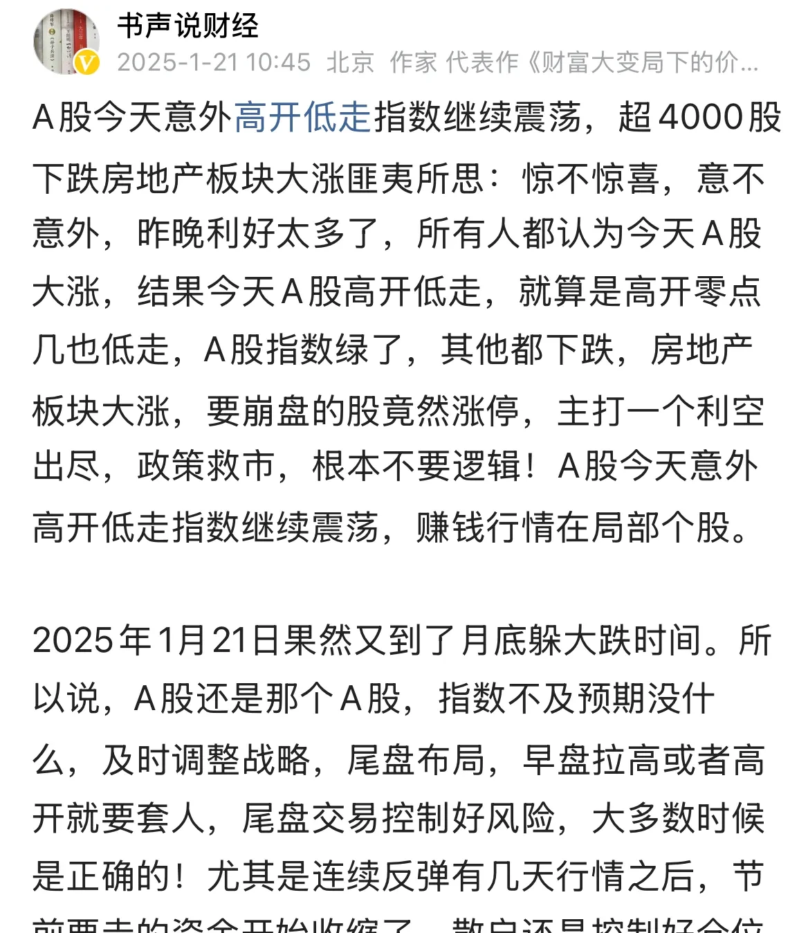 ADA遭遇大幅下滑超398%，投资者恐慌性抛售，市场关注的简单介绍