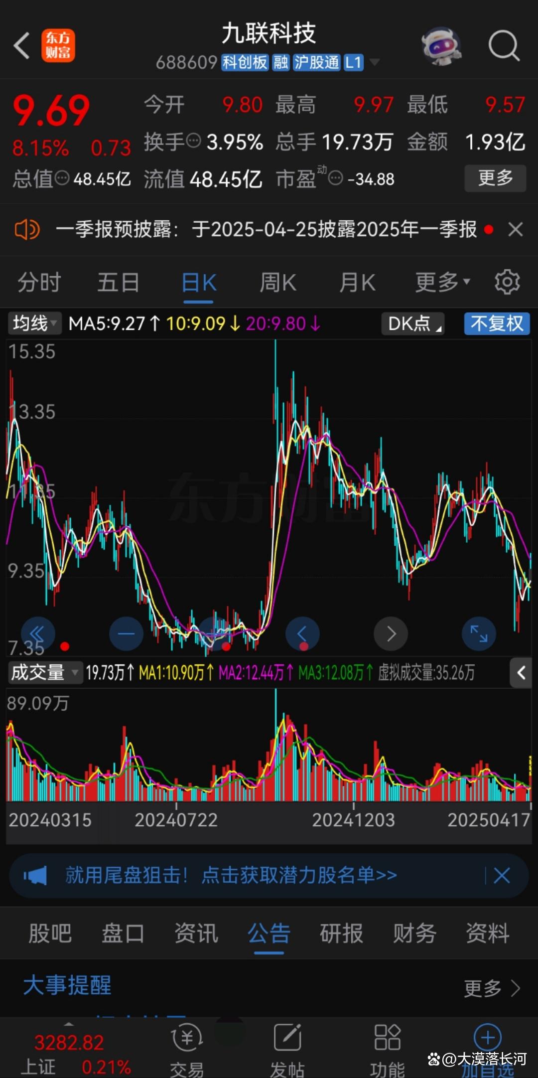 ADA遭遇大幅下滑超398%，投资者恐慌性抛售，市场关注的简单介绍