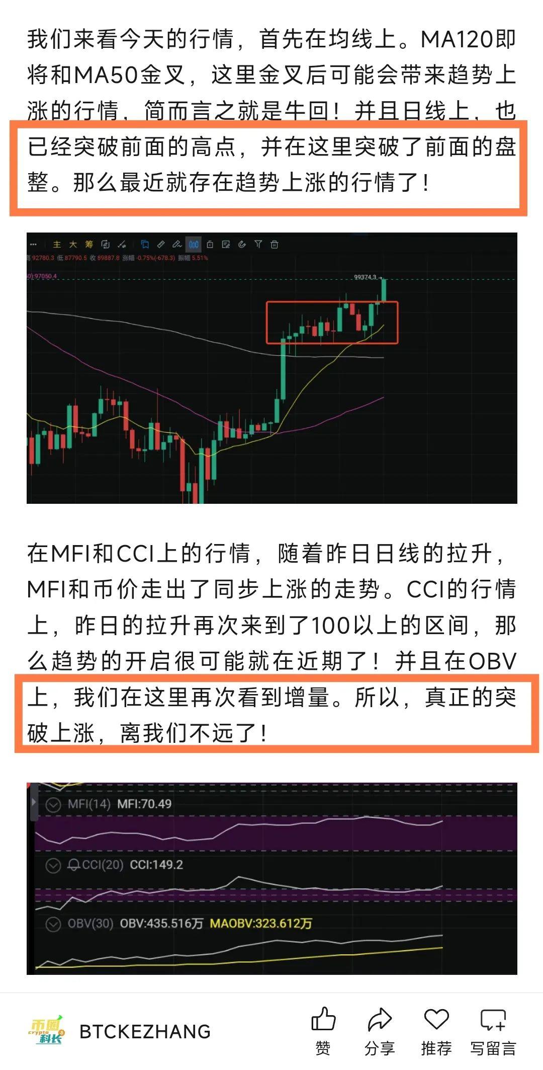 SOL遭遇大幅下滑超301%，投资者恐慌性抛售，引发热议的简单介绍