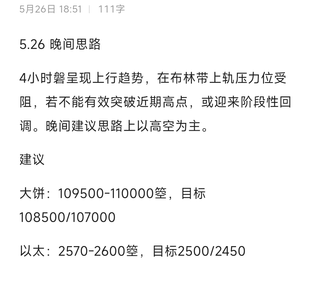 包含专家称以太坊将在年底冲破472美元，引发引发关注，市场关注的词条